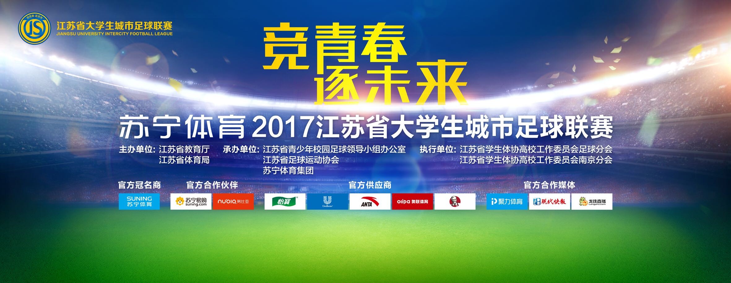 影片历经一年深入采访创作而成，是首部展现中央政法委、全国扫黑办督办案件的影视化作品